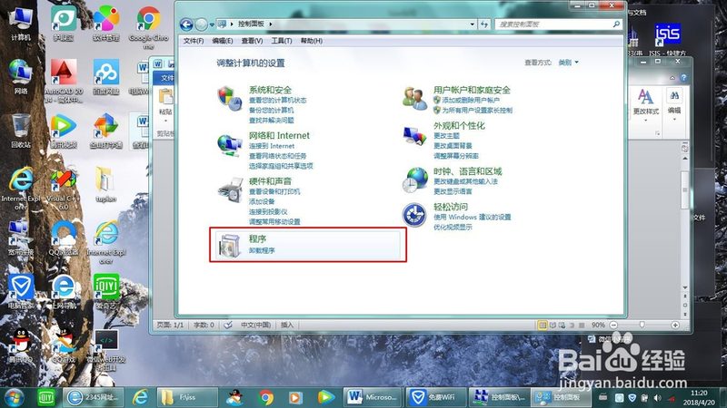 保姆尺寸规格解析：揭秘十大品牌排名背后的秘密**