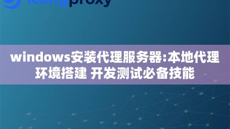 请育儿嫂注意事项和面试问题