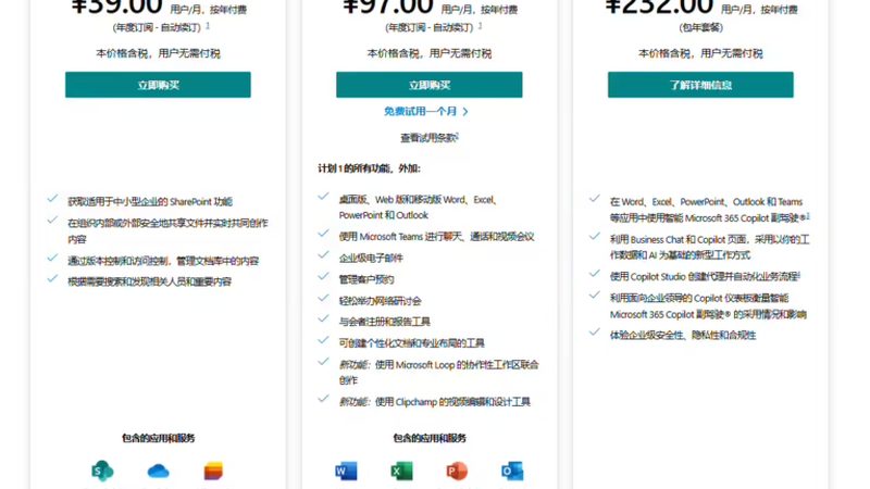 育儿嫂带睡好不好