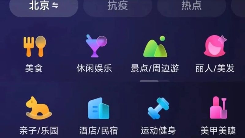 家电维修上门服务收费标准